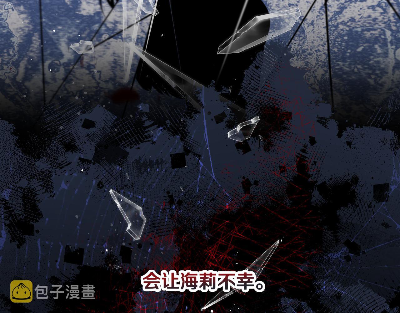 第97话 线索71