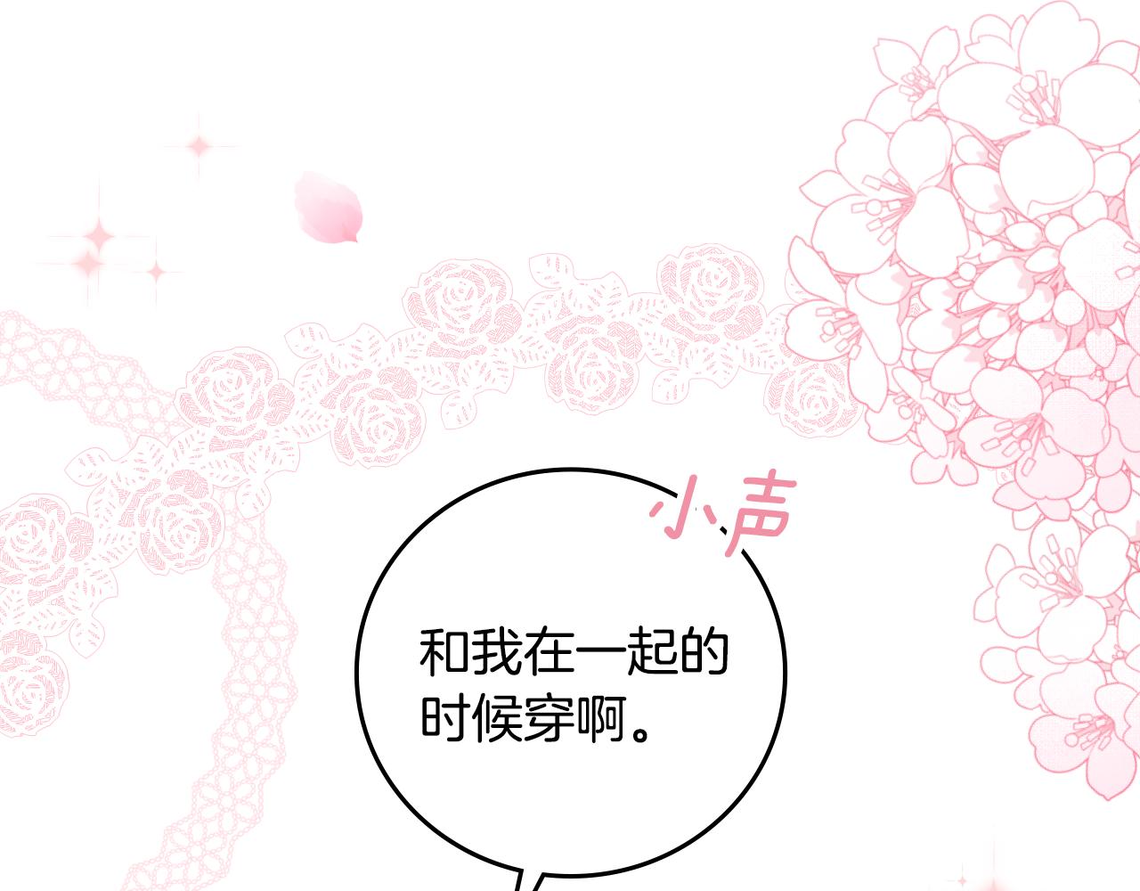 第101话 豪横的尤金86