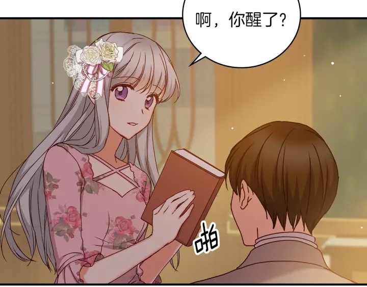 第61话 不允许自己错过你111