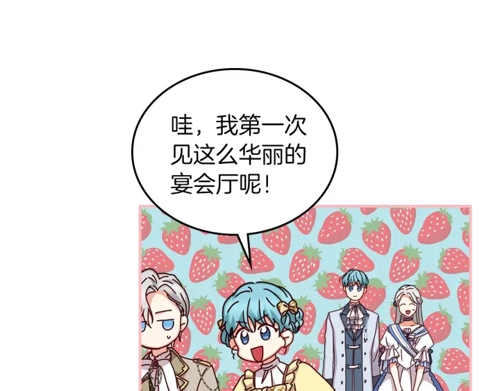 第46话 谁是我的舞伴53