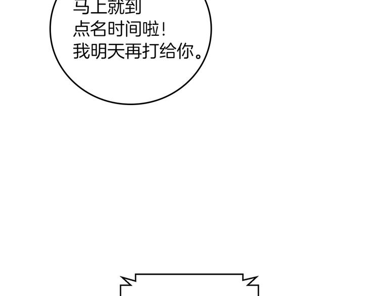 第49话 错觉143