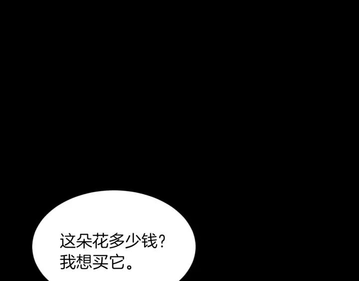 第27话 “滚！我不想看到你”5