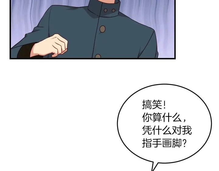 第22话 这个妹妹给我！18