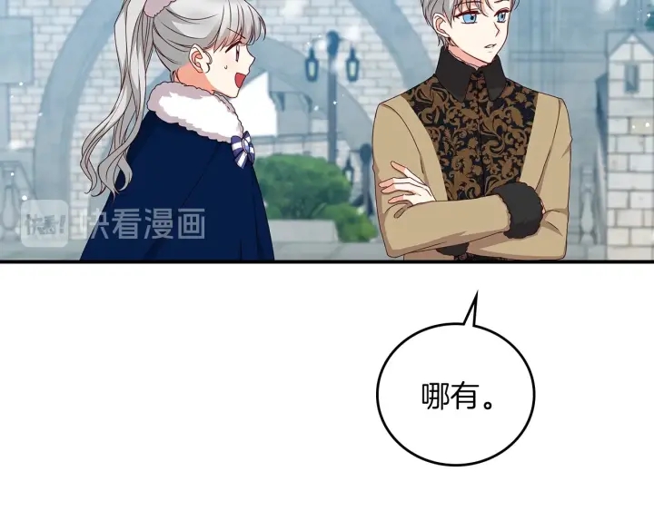 第54话 何时起，都不曾笑81