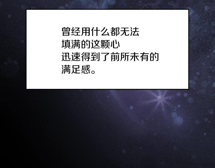 第66话 我的私心143