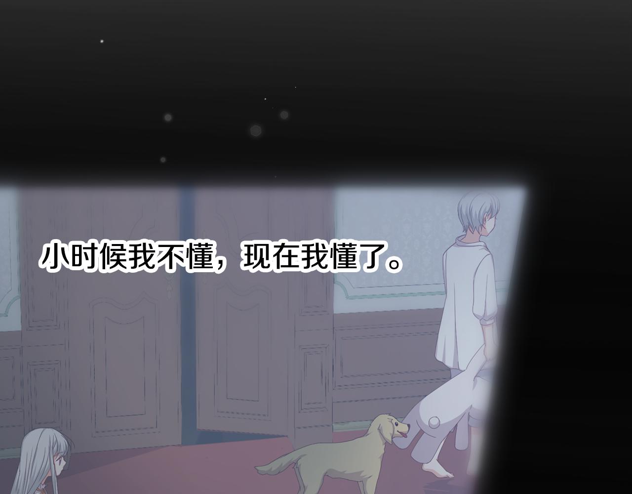第103话 背后守护49