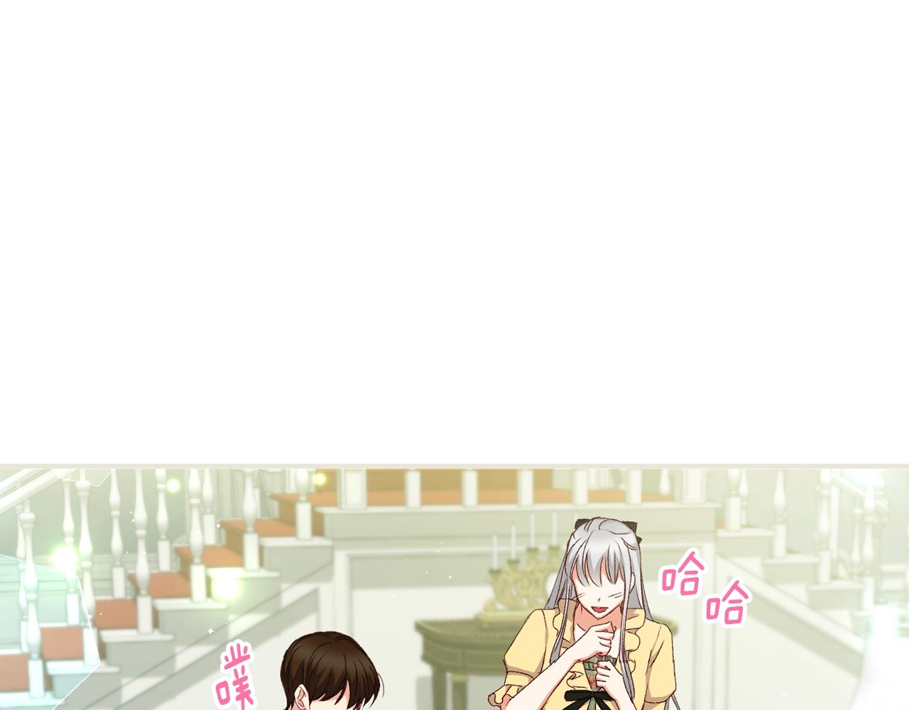 第85话 想和你单独约会134