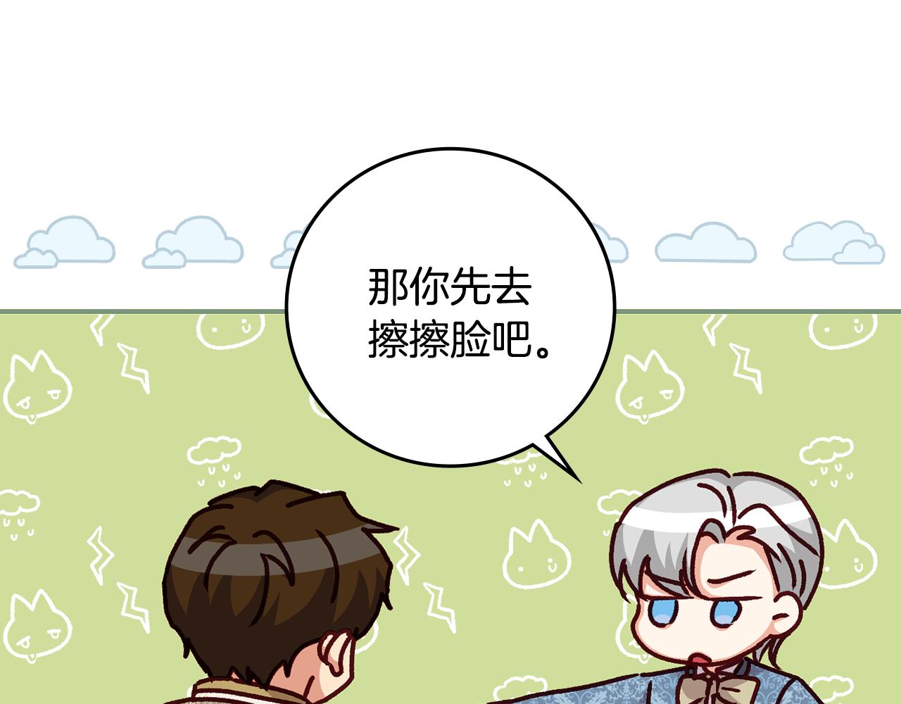 完结篇 婚礼94