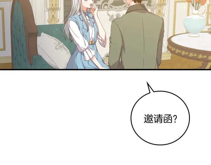 第40话 成为大哥的依靠48