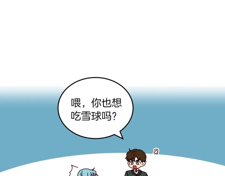 第19话 保护彼此34
