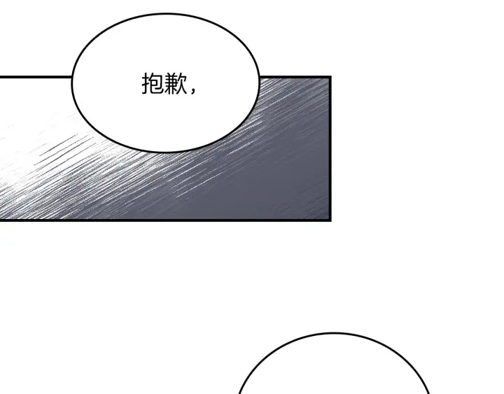 第47话 皇宫的来信61