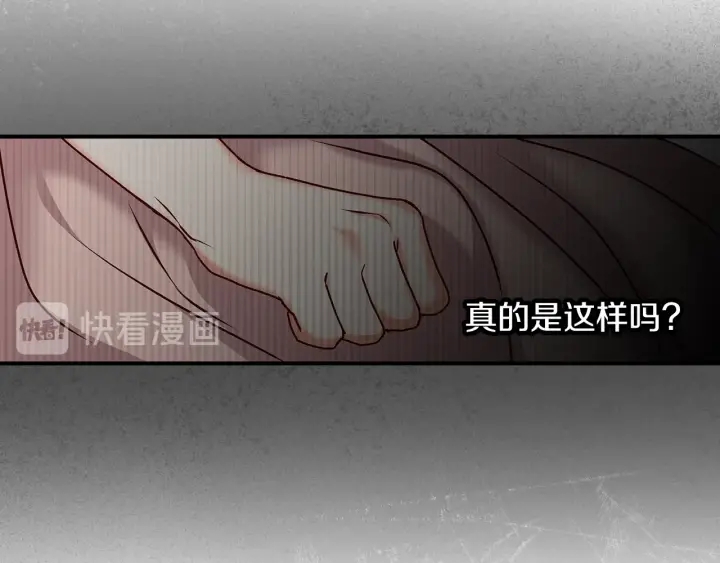第65话 你不会讨厌我吧？哥哥90