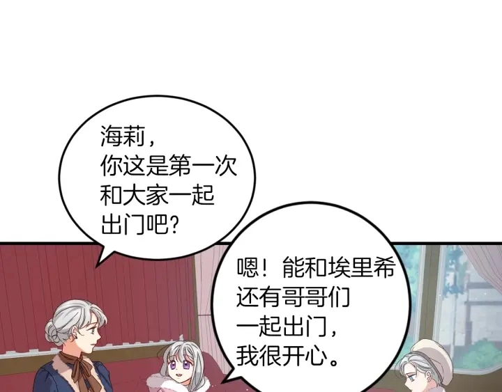 第9话 做自己想做的事情吧！50