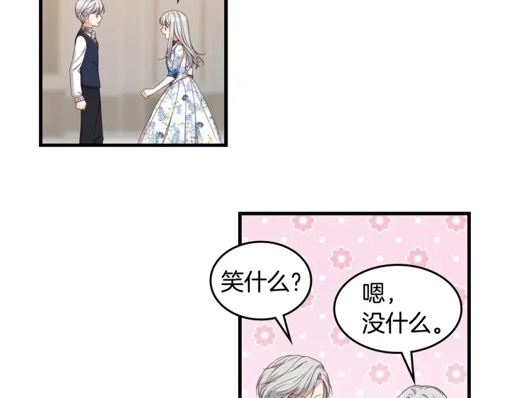 第34话 家族掌权人！129