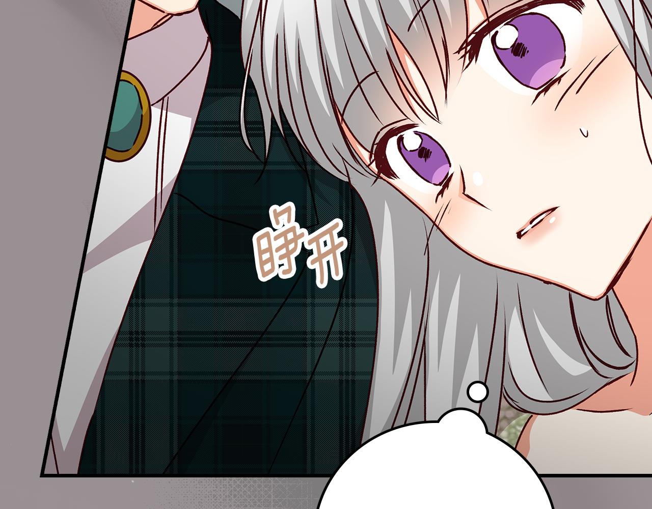 第94话 心理准备90