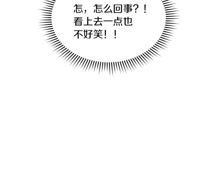 第60话 不可告人的爱好35