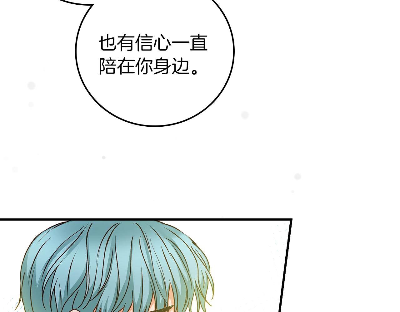 第72话 他的疼爱106