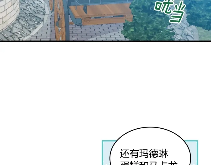 第35话 专属于我的妹妹19