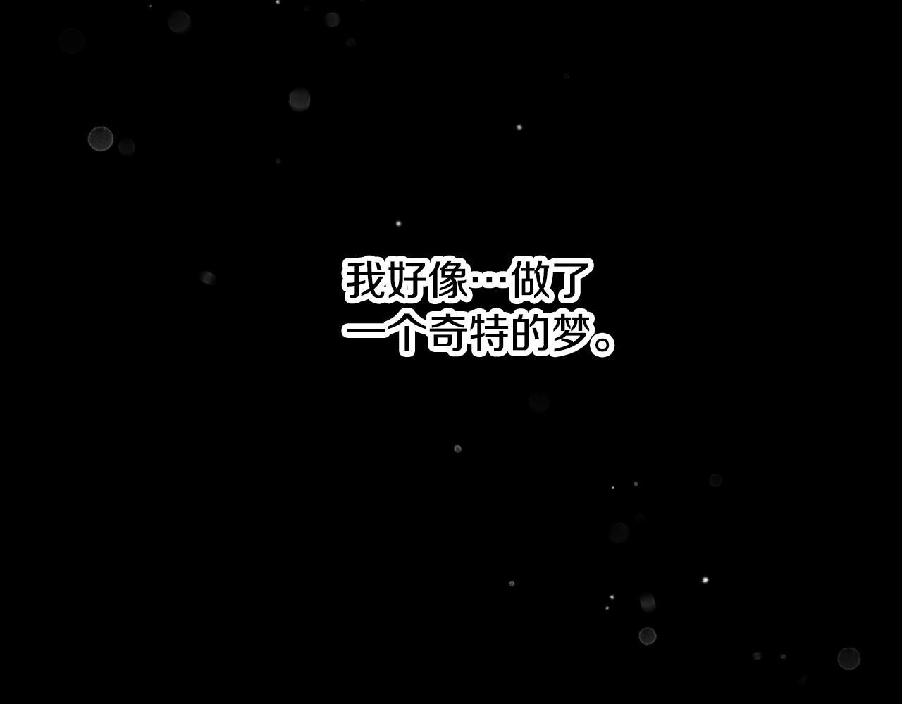 第99话 祈祷117