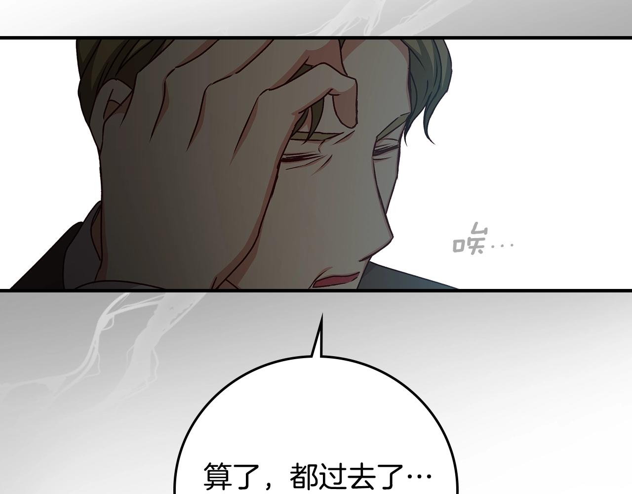 第86话 危险逼近55