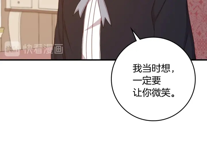 第39话 我一定会想你！27