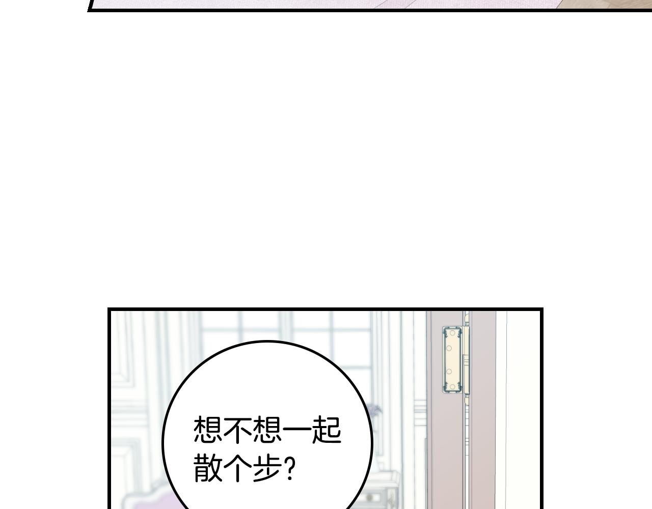第103话 背后守护10