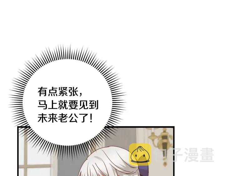 第18话 绝不会原谅他31