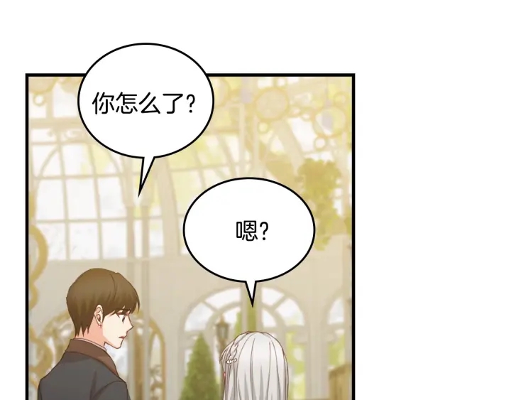 第43话 哥哥是“坏蛋”94