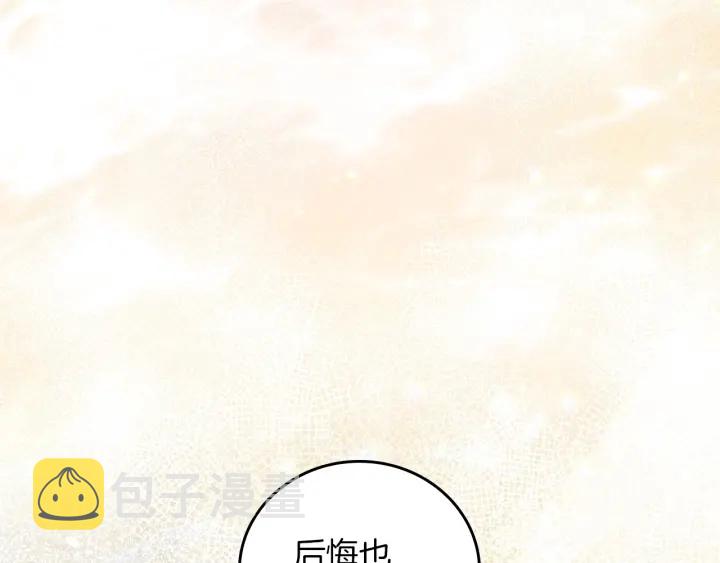 第64话 爱·坦露52