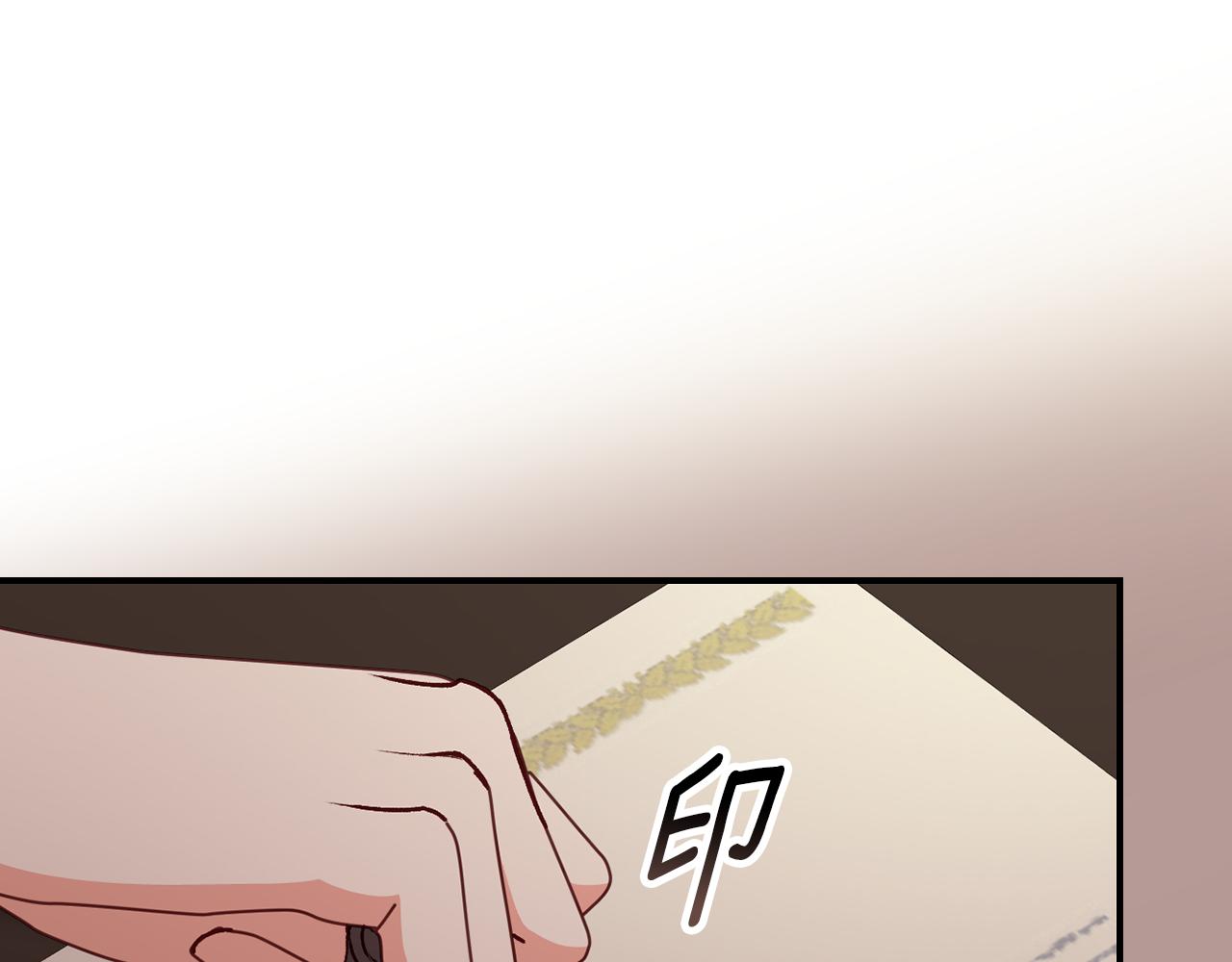第96话 以前的故事12