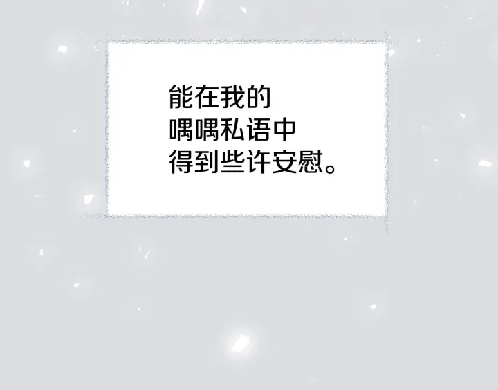 第31话 恶毒姑姑的百般羞辱131