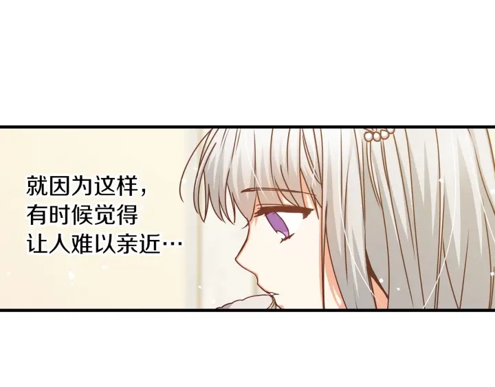 第42话 失礼的女人107