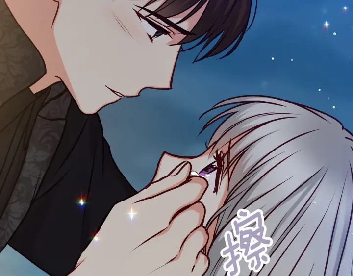 第64话 爱·坦露39