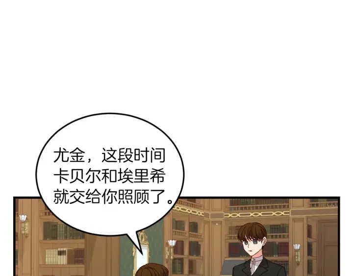 第12话 致死的恶作剧47