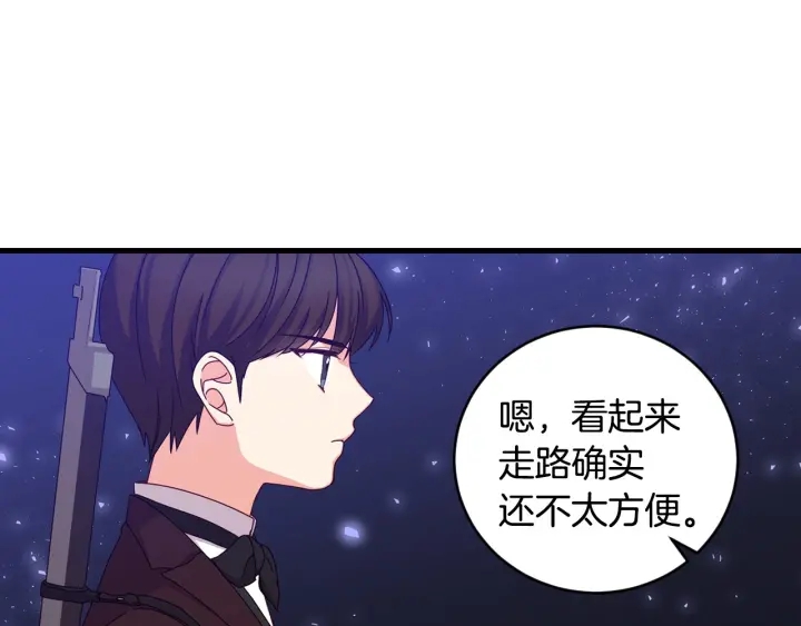 第34话 家族掌权人！11