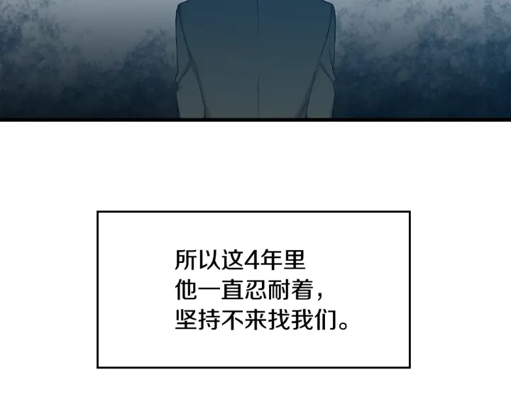 第38话 送给哥哥的礼物72