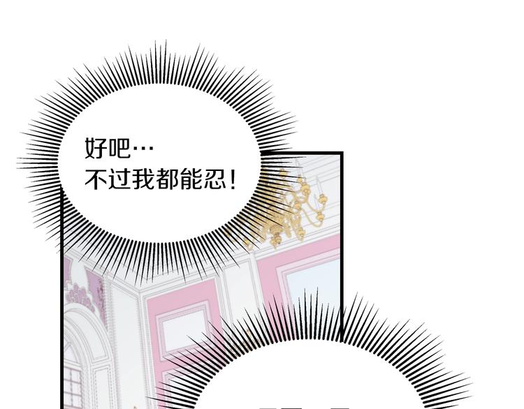 第5话 互飙演技137