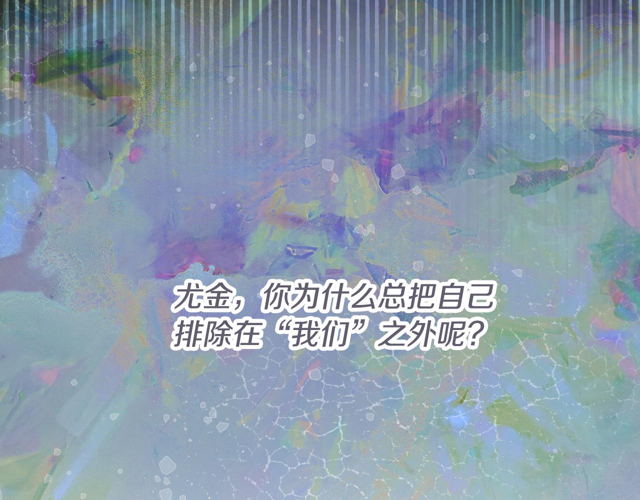 第89话 一起守护66