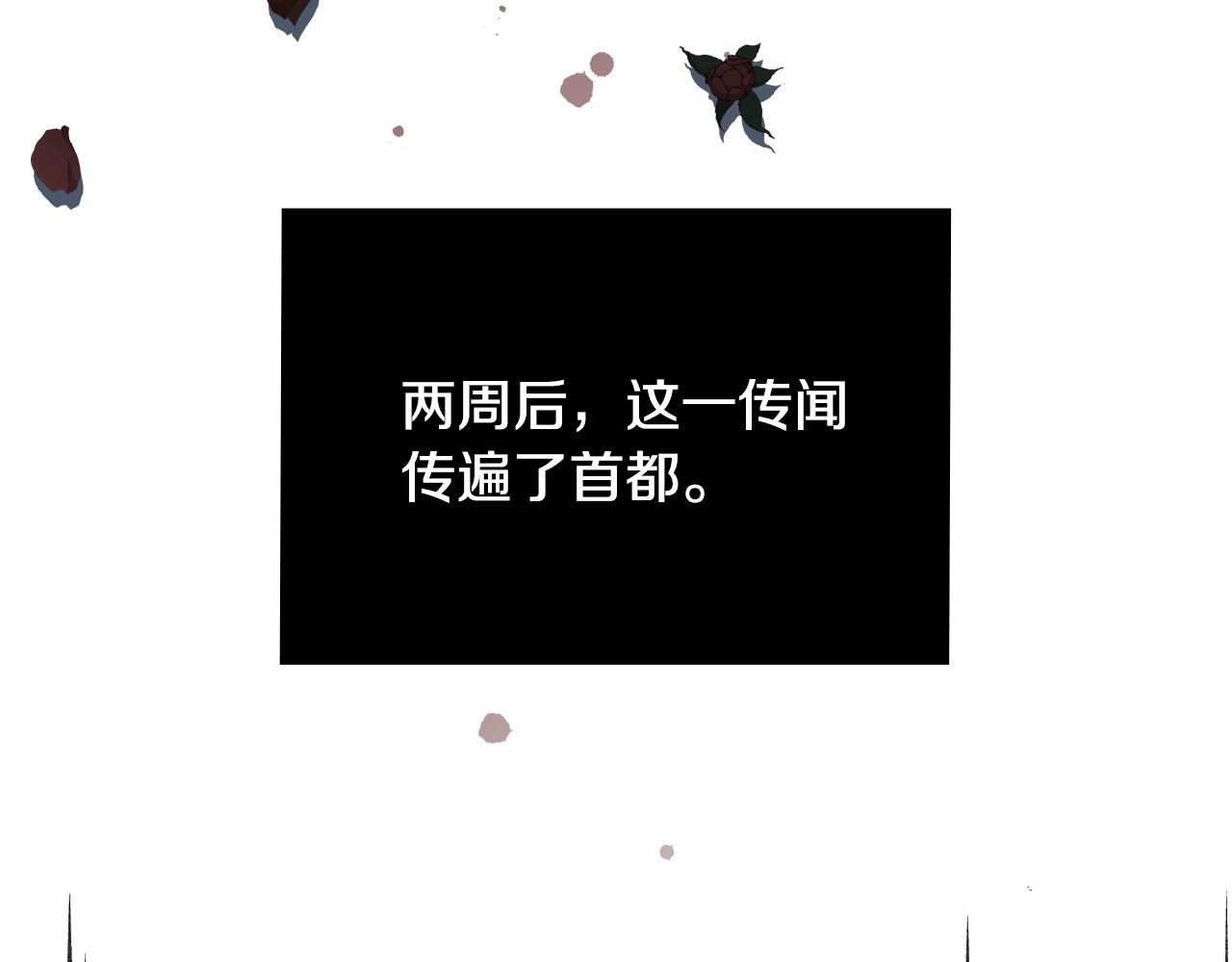 第85话 想和你单独约会142