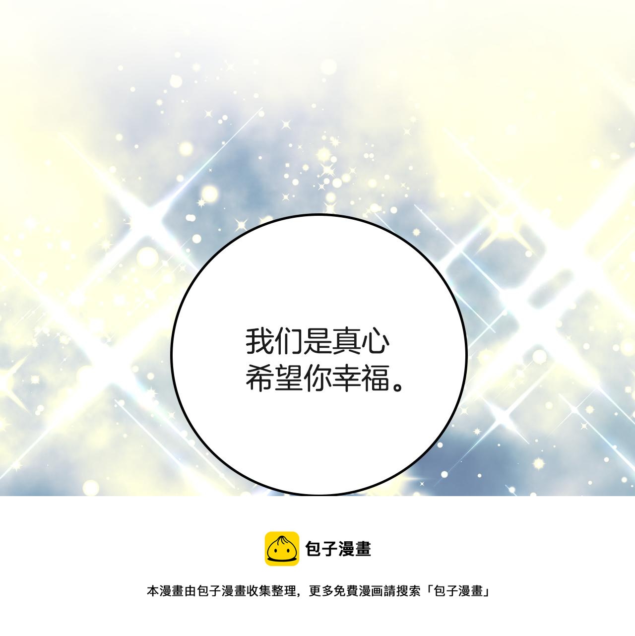 第94话 心理准备28