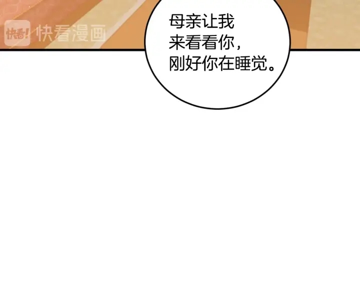 第17话 以牙还牙27