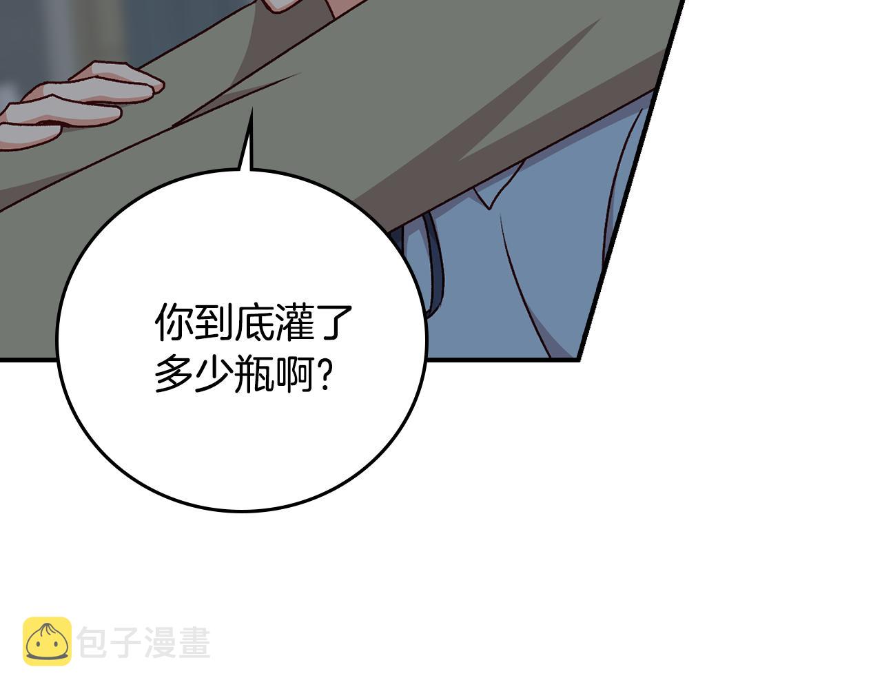 第98话 想念大家51