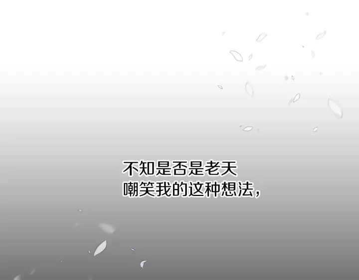 第25话 二哥道歉121