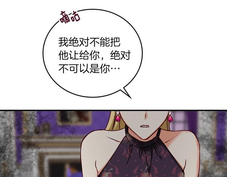 第70话 妹妹被“欺负”123