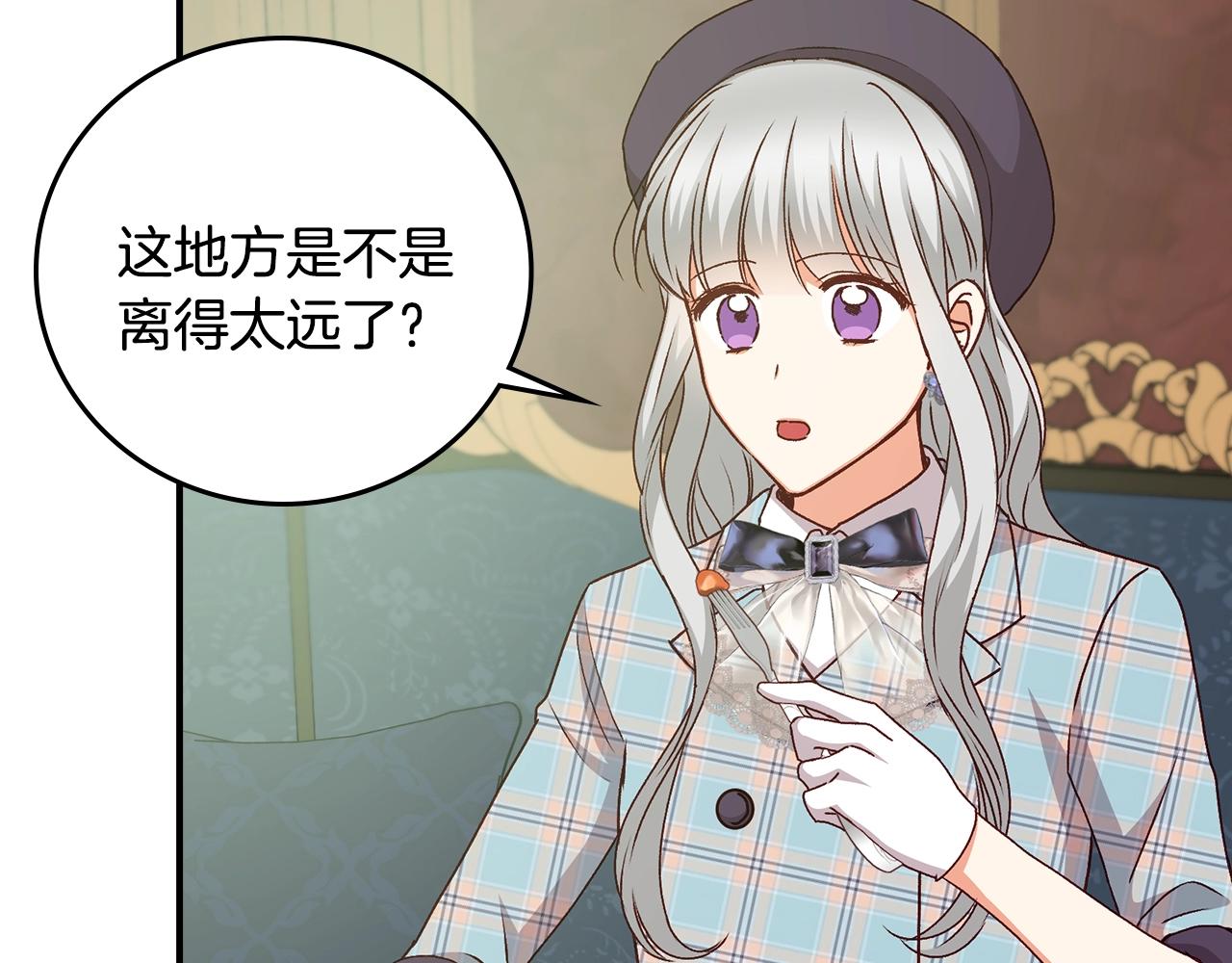 第87话 风雨前的平静111