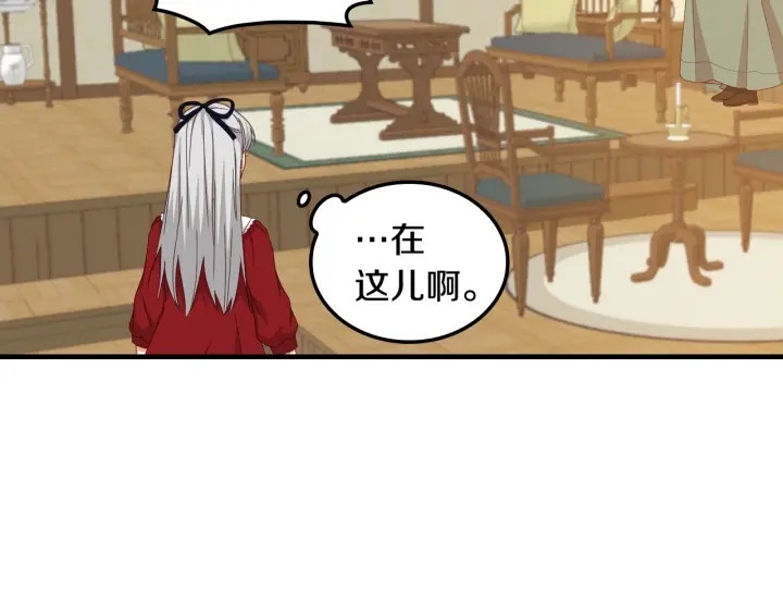 第29话 开导哥哥123