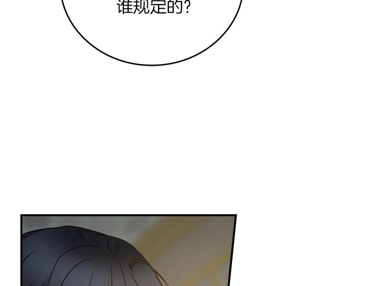 第53话 互不相爱84