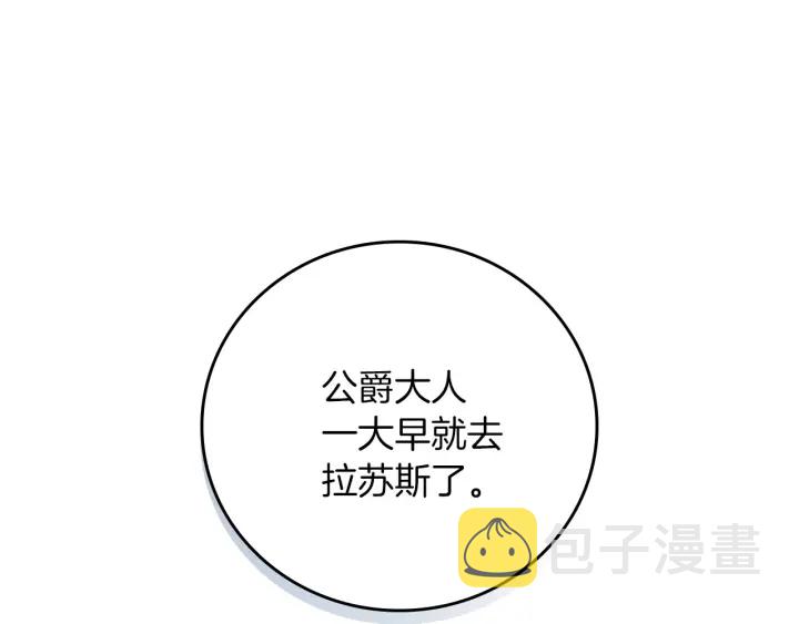 第64话 爱·坦露89