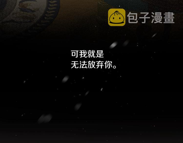 第67话 相拥·无法呼吸49