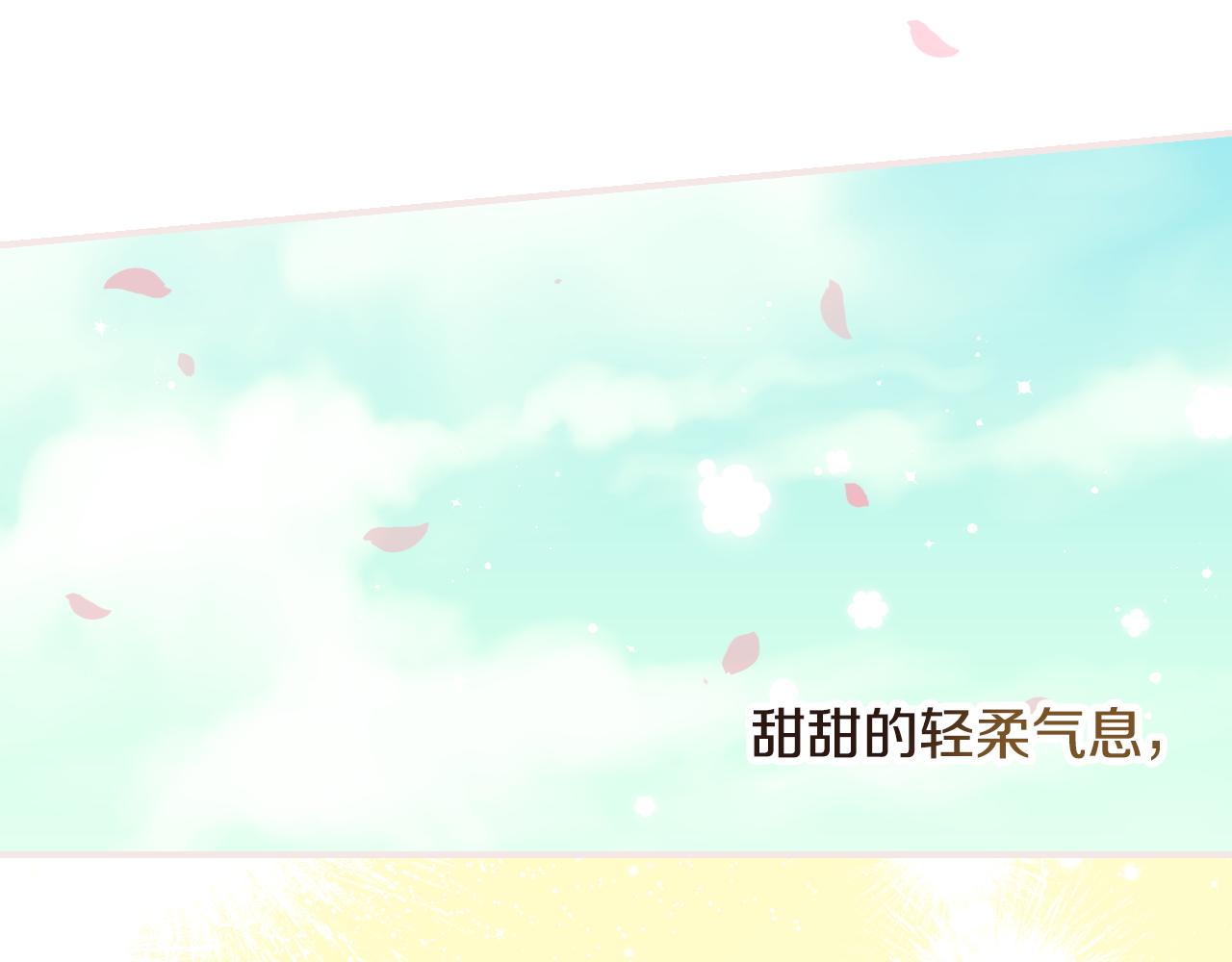 完结篇 春天158